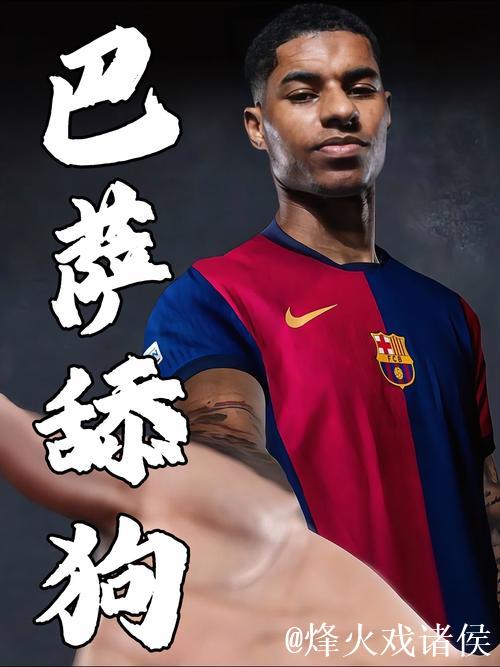 37岁巴萨9号面临抉择：是踏足意甲“终章”，还是接受降薪留队