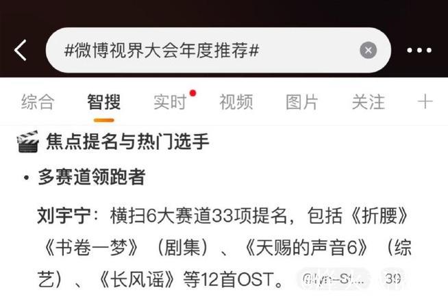 三大赛道选手实力解析,智搜精华速递! 三大赛道选手实力解析,智搜精华速递!