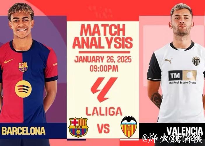 巴萨勇夺七连胜领先皇马7分,黑马获胜紧逼马竞——西甲积分最新战况 巴萨勇夺七连胜领先皇马7分,黑马获胜紧逼马竞——西甲积分最新战况